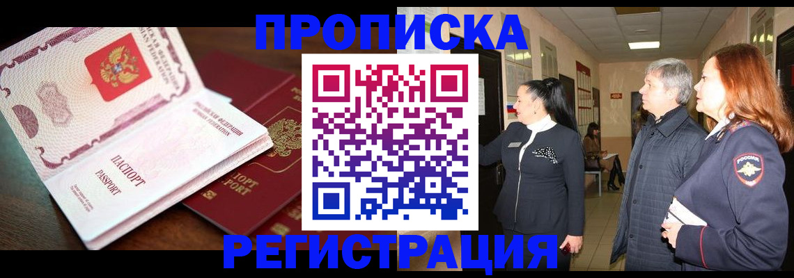 найти адрес прописки в Нижегородской области