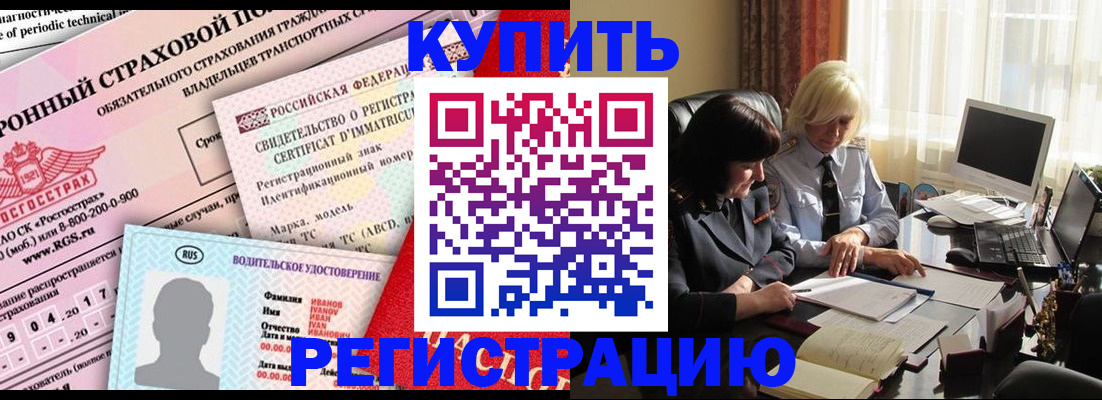 временная регистрация госуслуги в Нижегородской области
