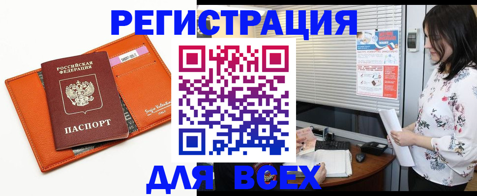 пропишу в квартире в Нижегородской области