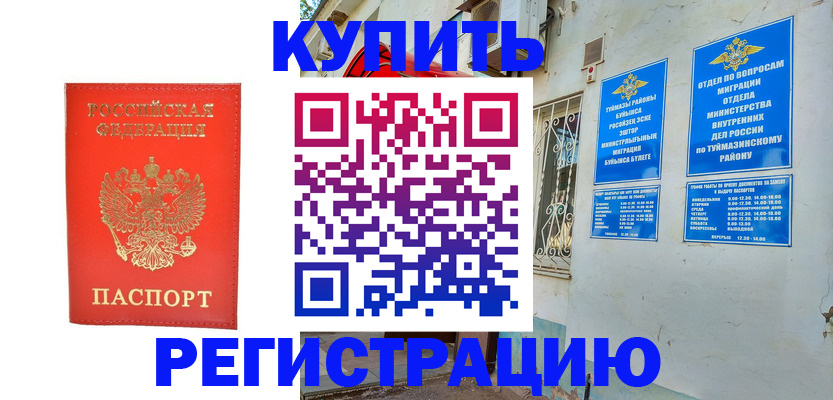 прописка поиск в Нижегородской области