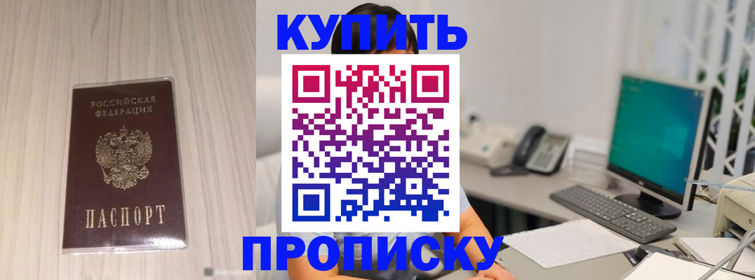 миграционный учет в Нижегородской области