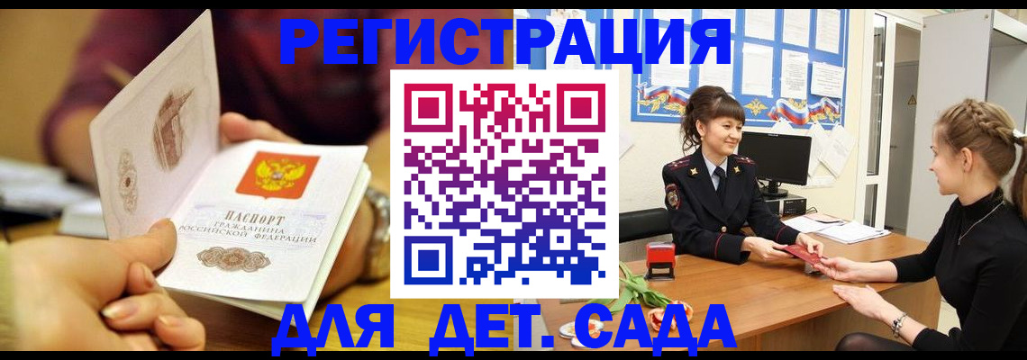 временная регистрация адрес в Нижегородской области
